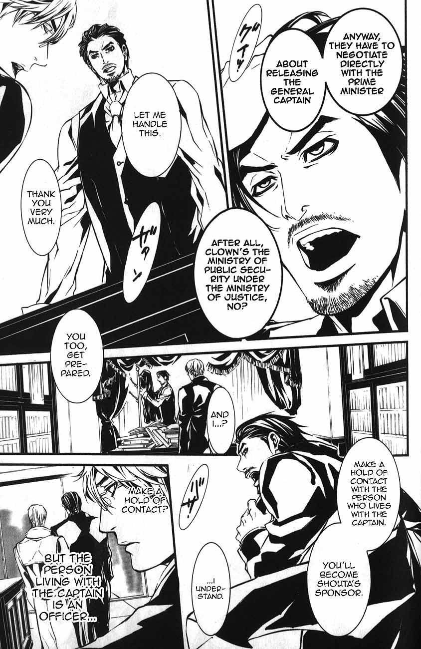 Dolls Chapter 48 page 16 - Chapter 48
