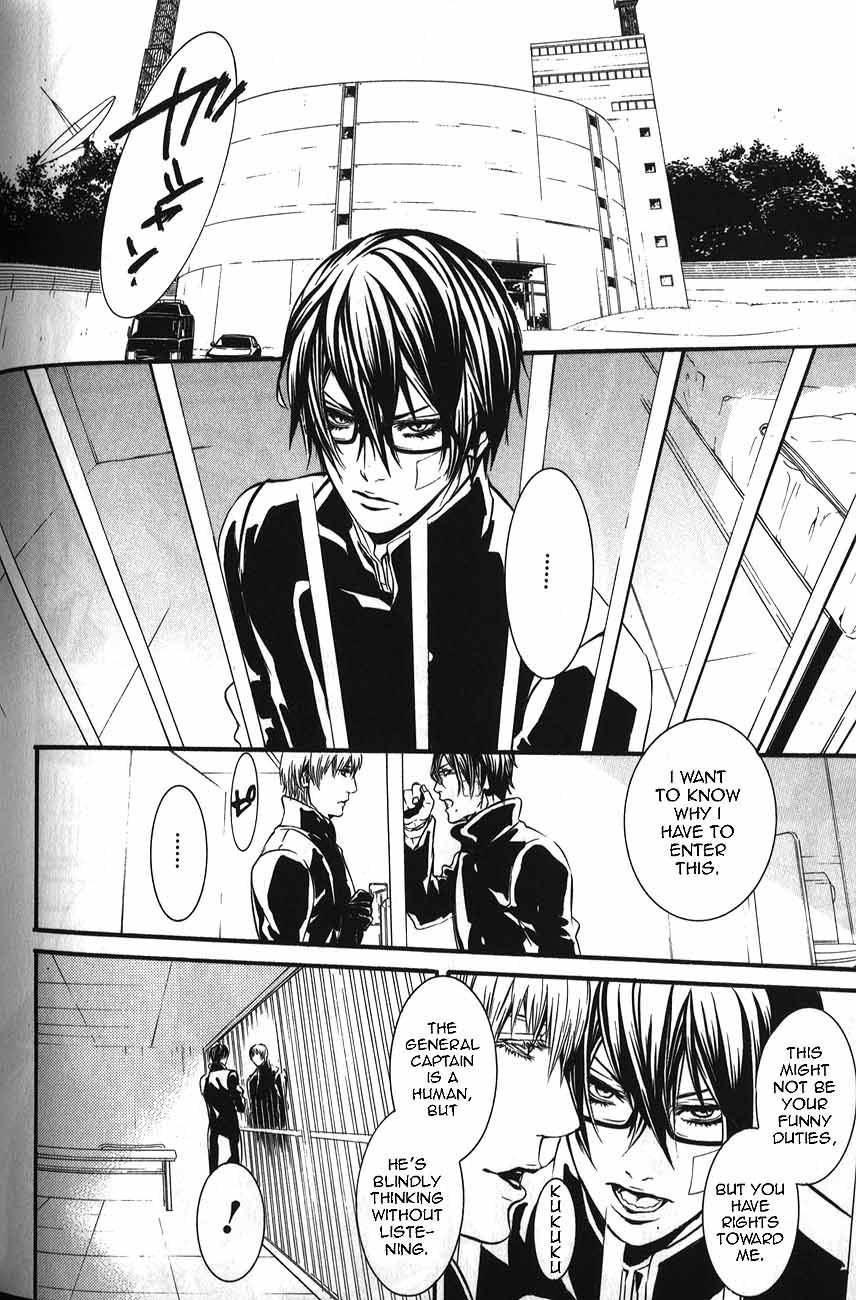Dolls Chapter 48 page 17 - Chapter 48