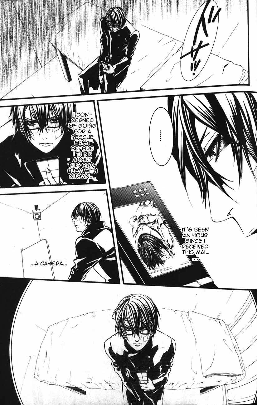 Dolls Chapter 48 page 20 - Chapter 48