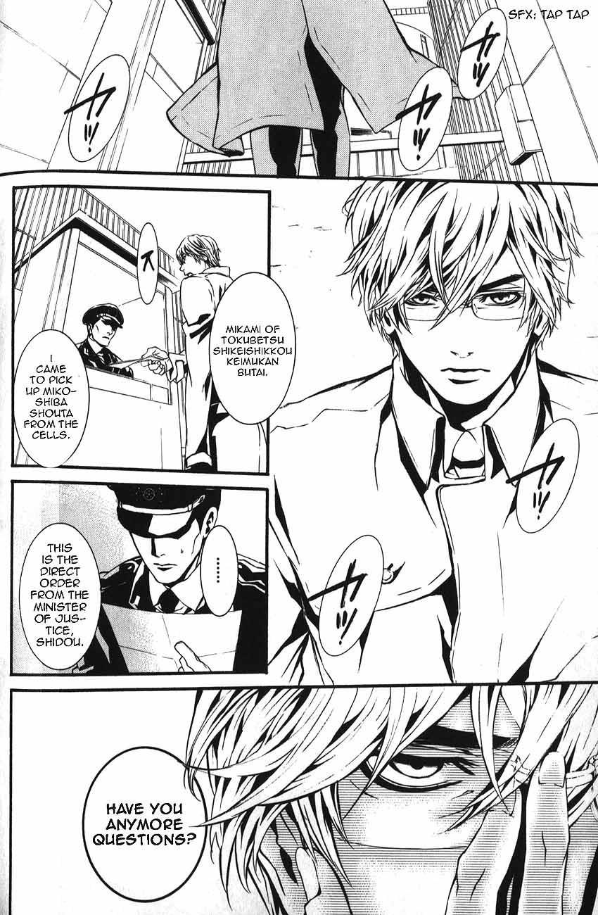 Dolls Chapter 48 page 21 - Chapter 48