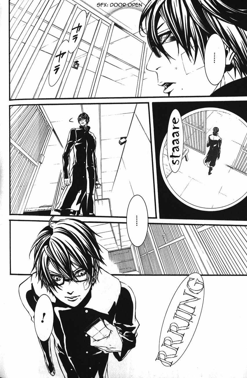Dolls Chapter 48 page 23 - Chapter 48