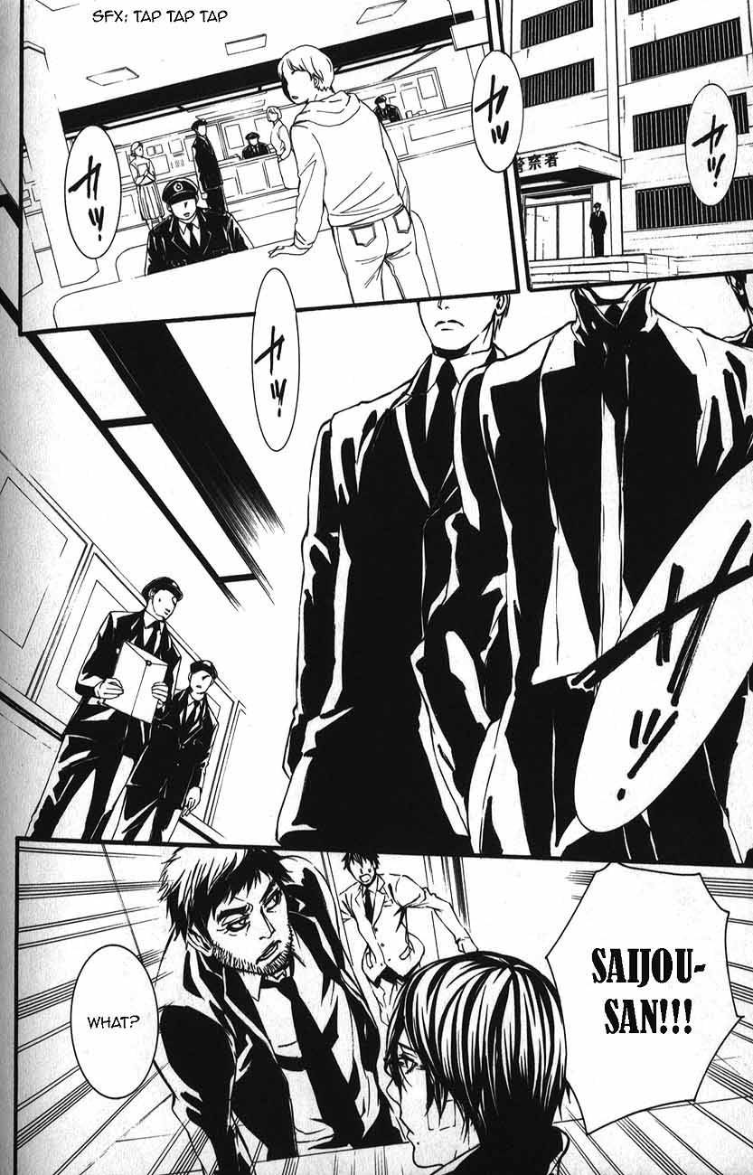 Dolls Chapter 48 page 3 - Chapter 48