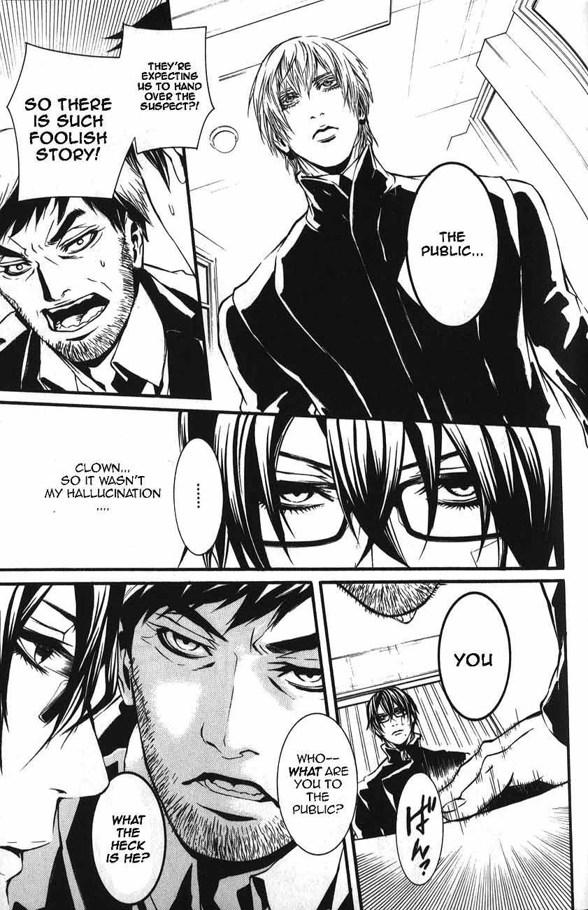Dolls Chapter 48 page 4 - Chapter 48