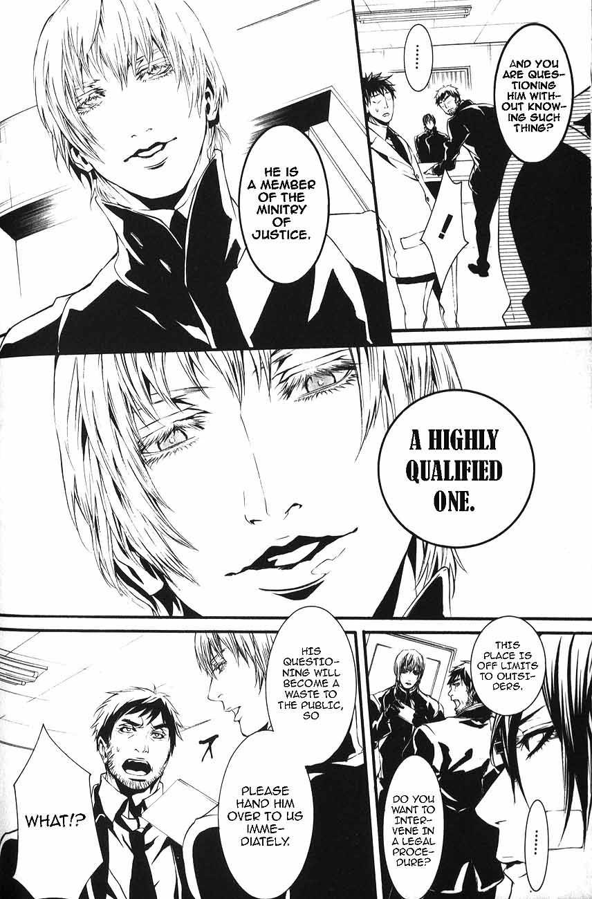 Dolls Chapter 48 page 5 - Chapter 48