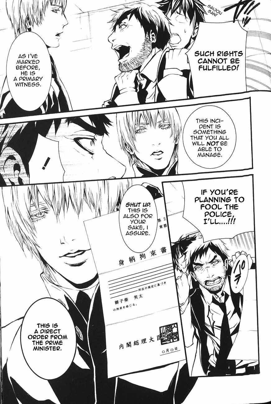 Dolls Chapter 48 page 6 - Chapter 48