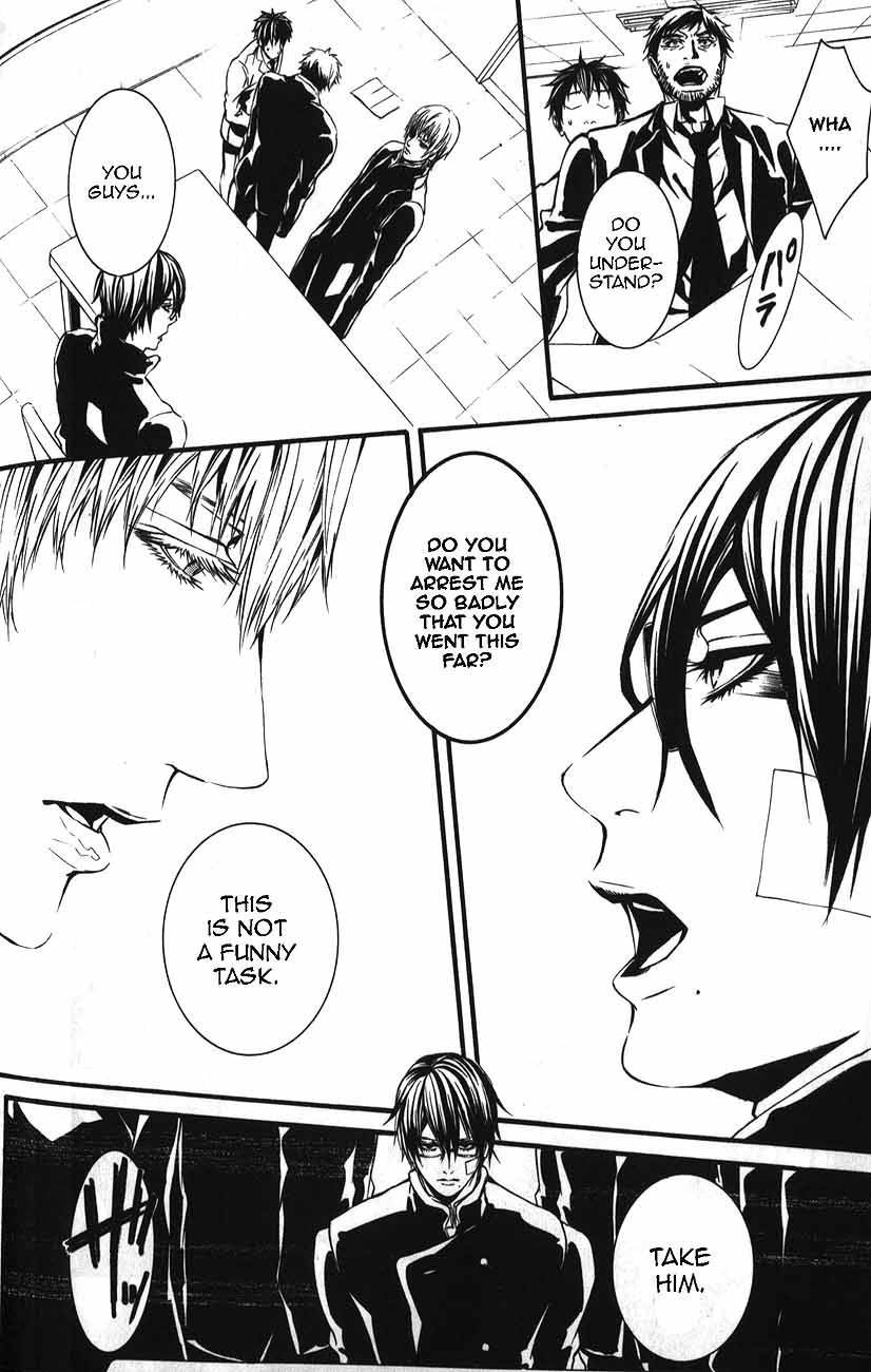 Dolls Chapter 48 page 7 - Chapter 48