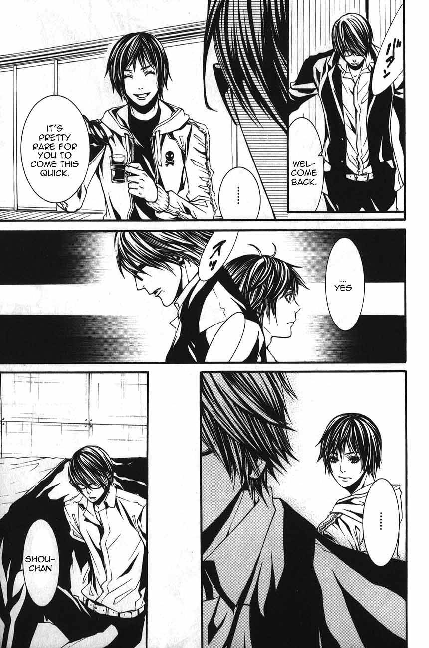 Dolls Chapter 49.5 page 6 - Chapter 49.5