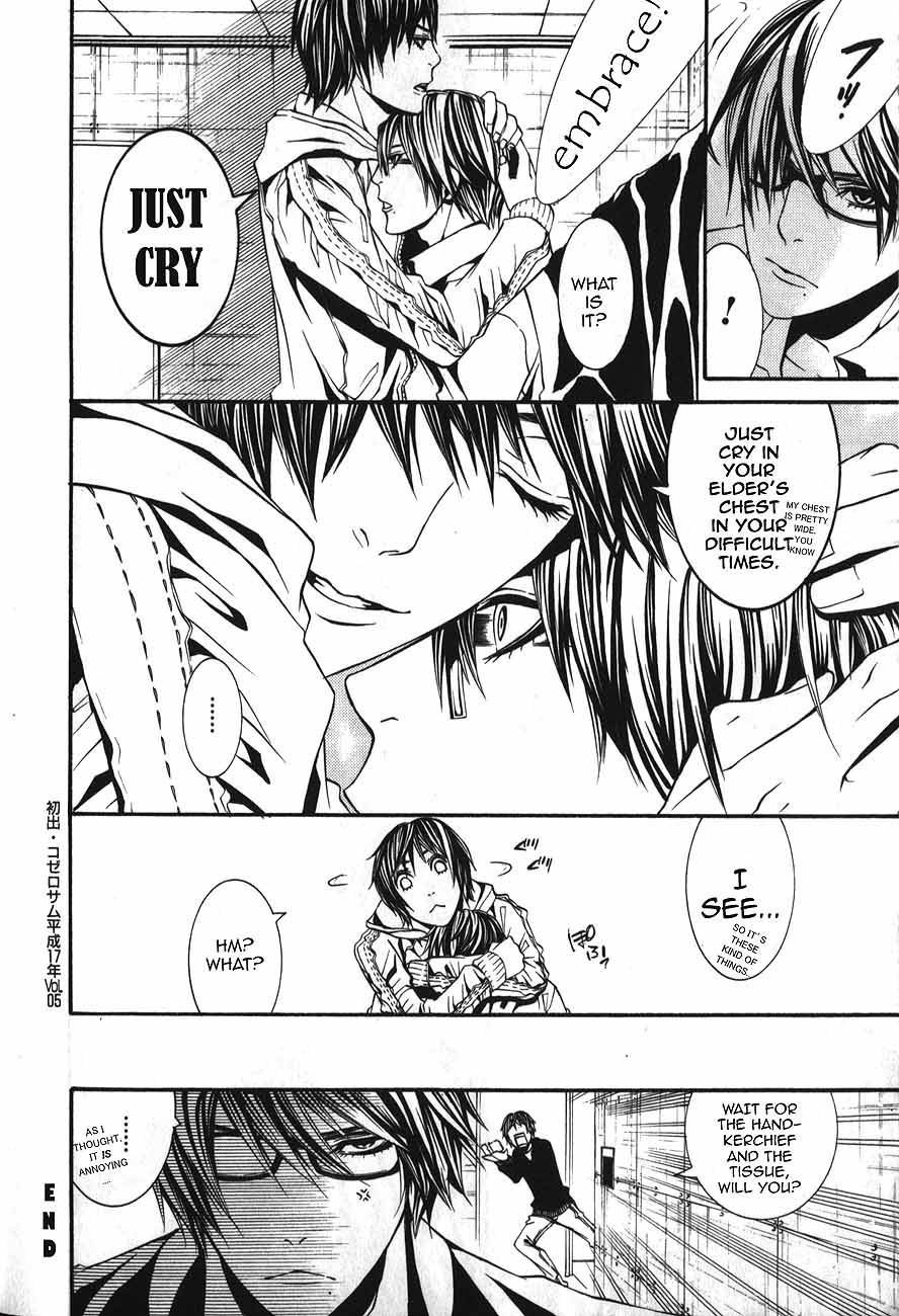 Dolls Chapter 49.5 page 7 - Chapter 49.5
