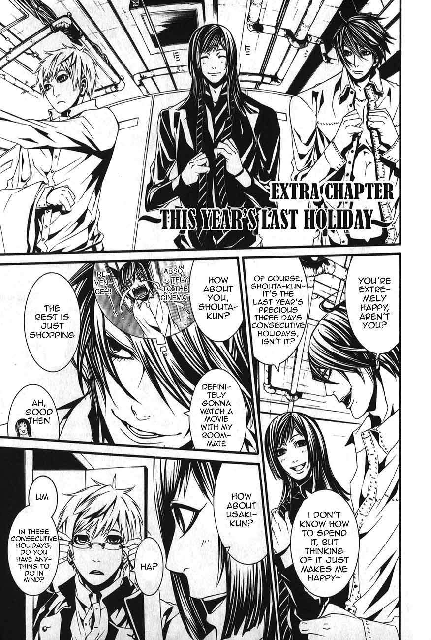 Dolls Chapter 49.5 page 8 - Chapter 49.5