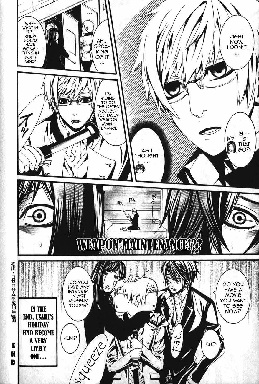 Dolls Chapter 49.5 page 9 - Chapter 49.5