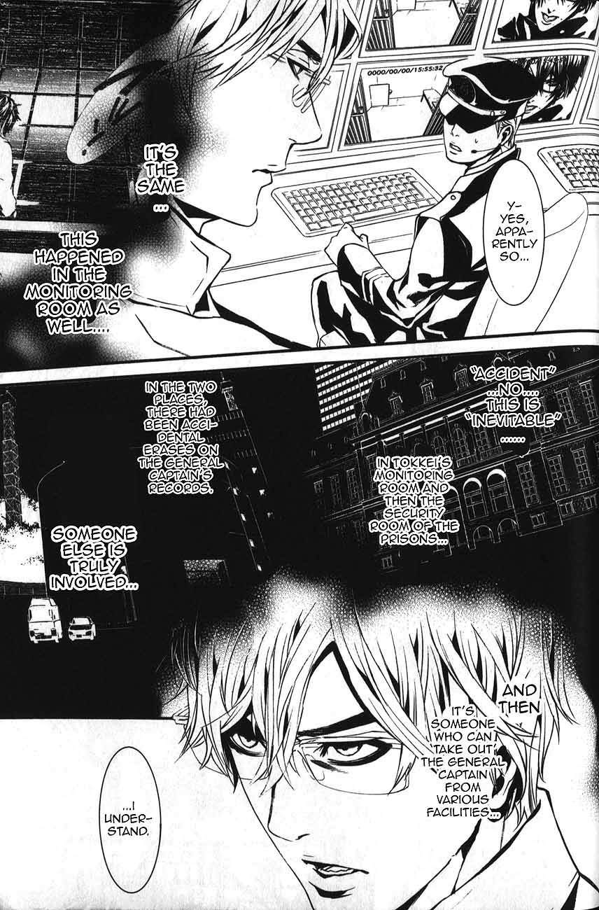 Dolls Chapter 49 page 12 - Chapter 49.0