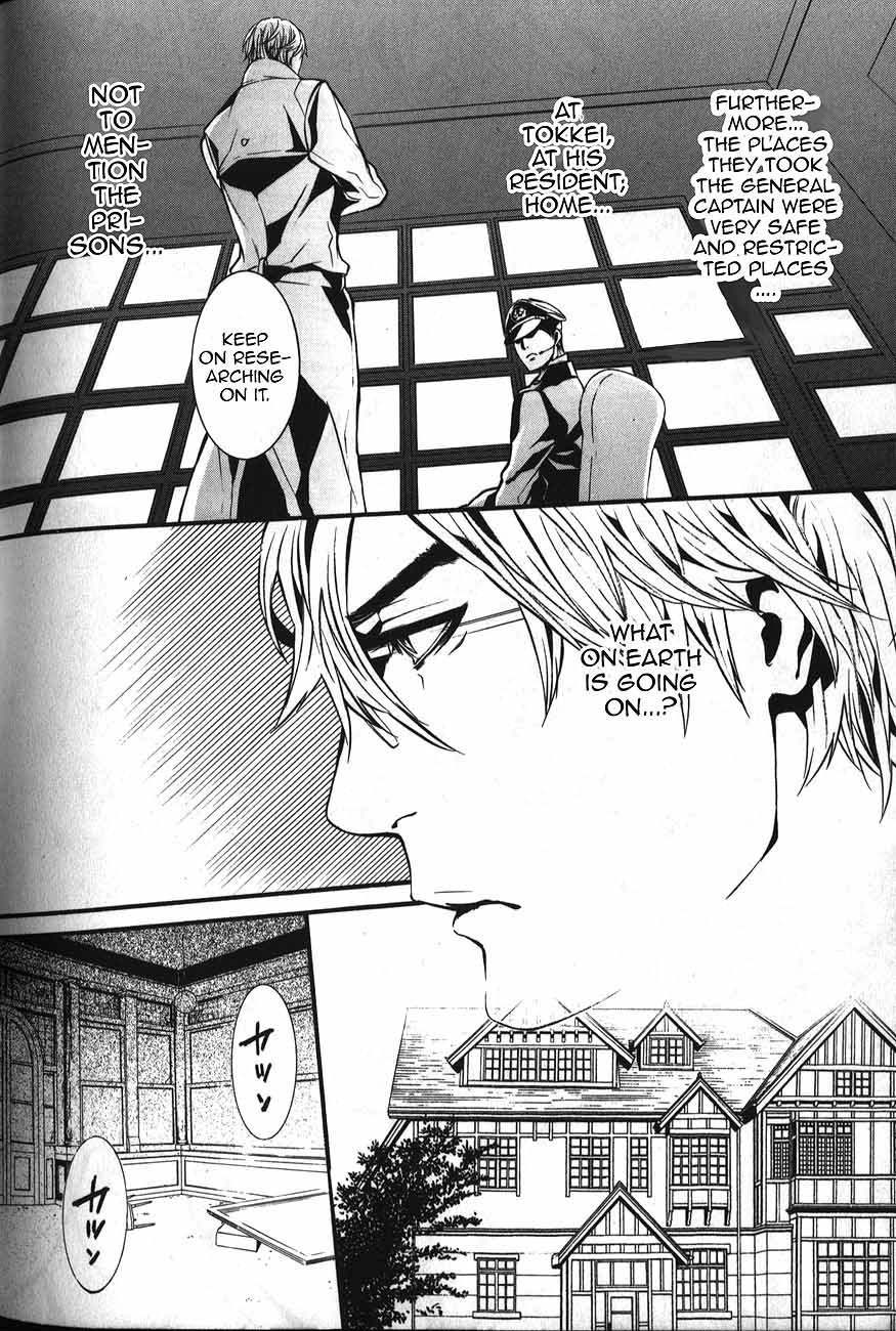 Dolls Chapter 49 page 13 - Chapter 49.0
