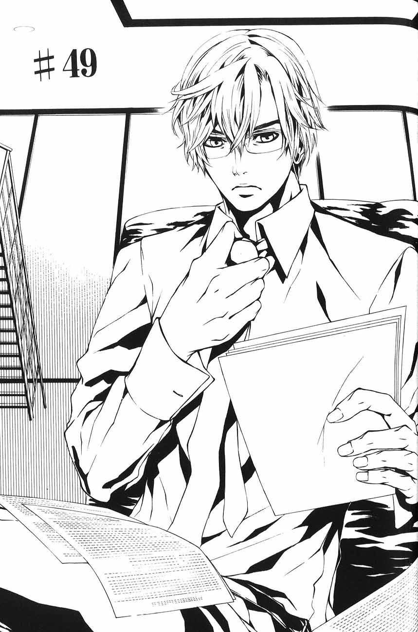 Dolls Chapter 49 page 2 - Chapter 49.0