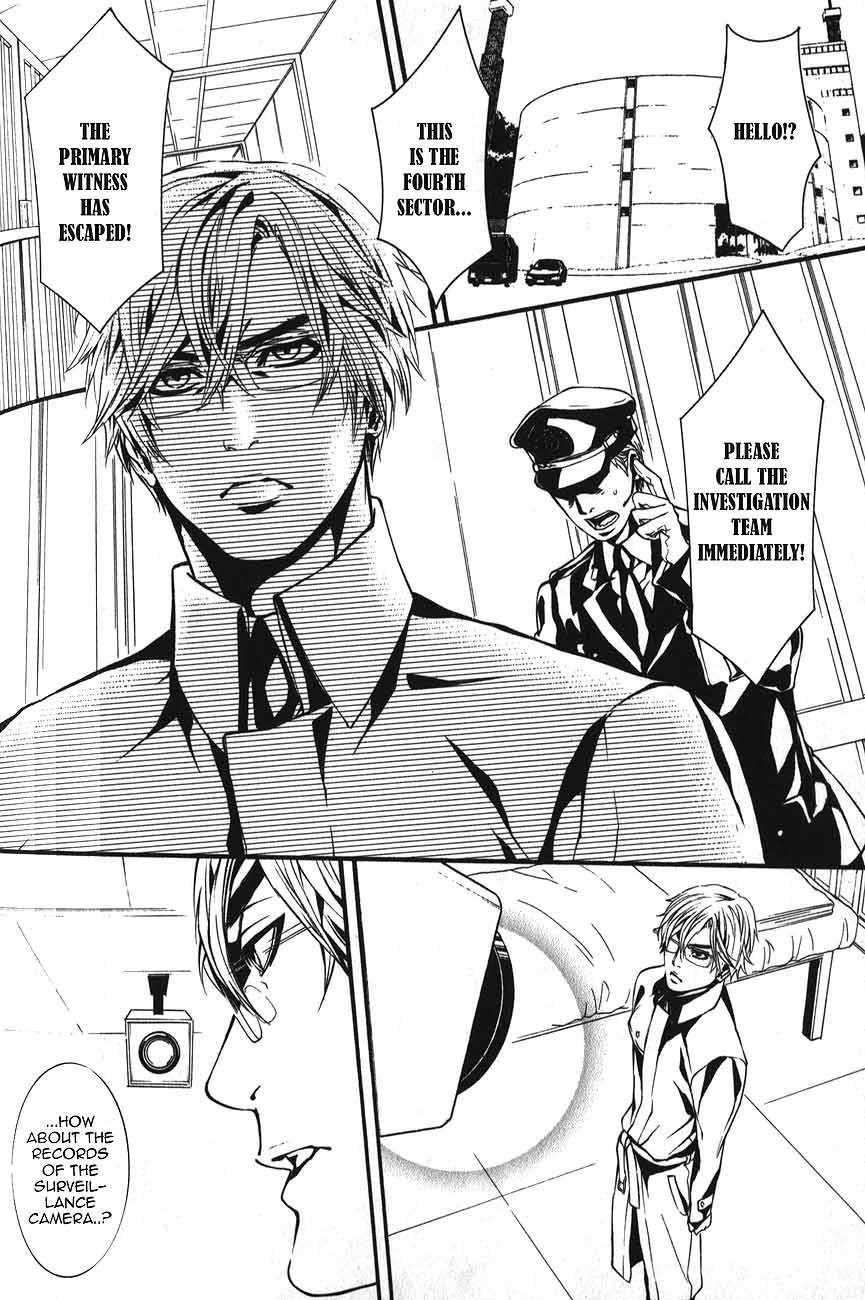 Dolls Chapter 49 page 3 - Chapter 49.0