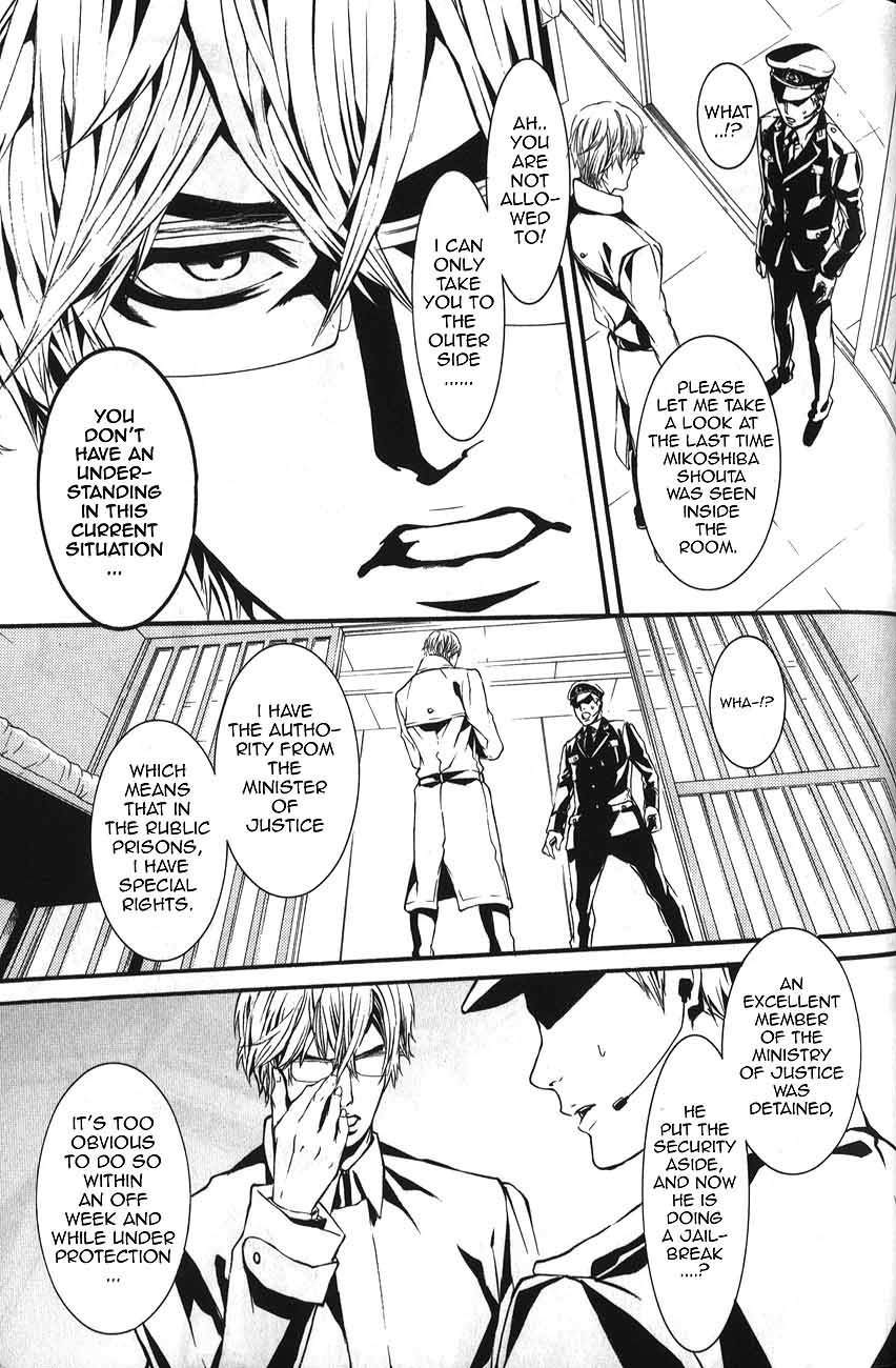 Dolls Chapter 49 page 4 - Chapter 49.0