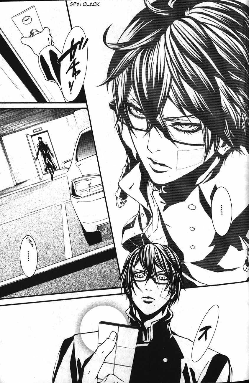 Dolls Chapter 49 page 6 - Chapter 49.0