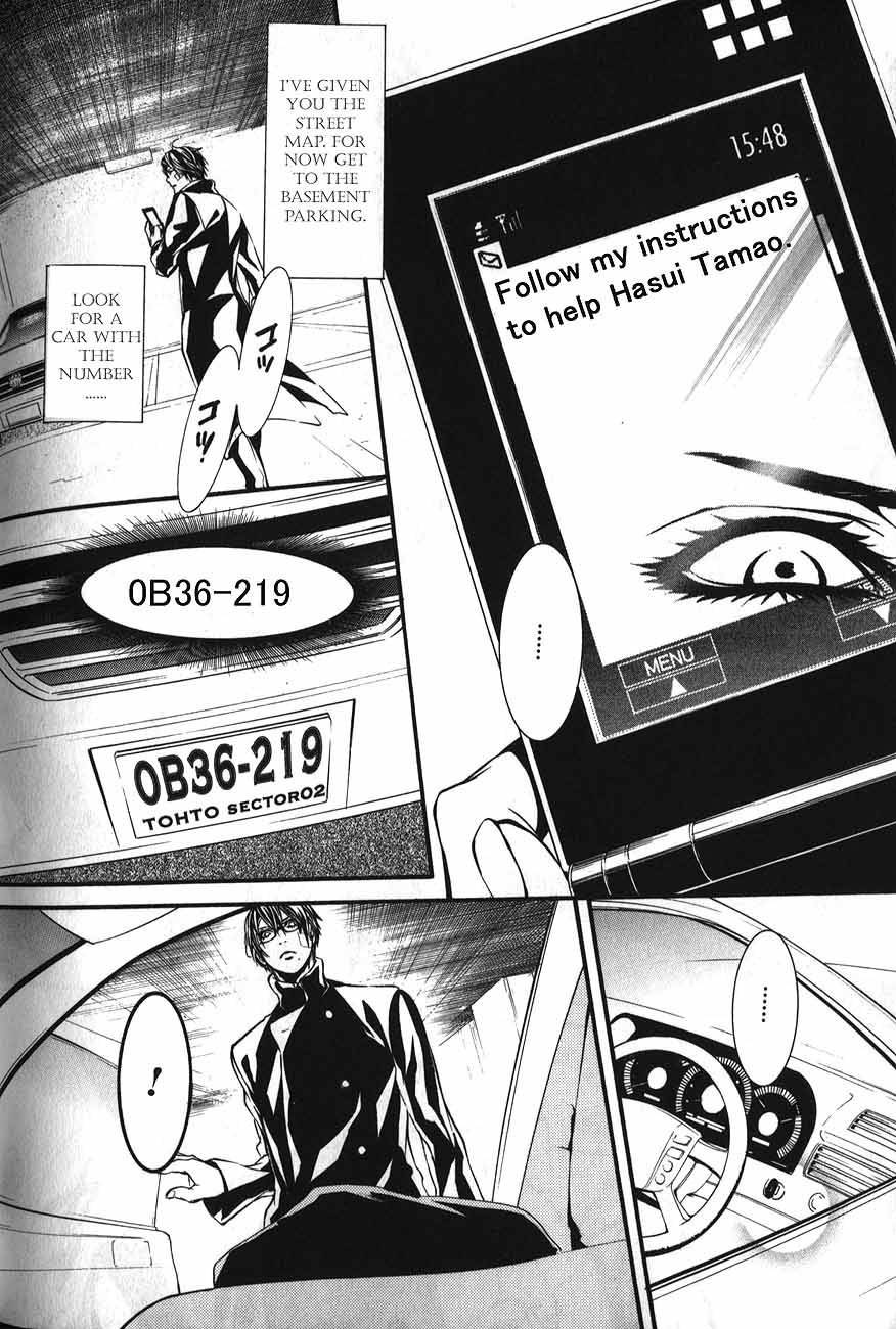 Dolls Chapter 49 page 7 - Chapter 49.0