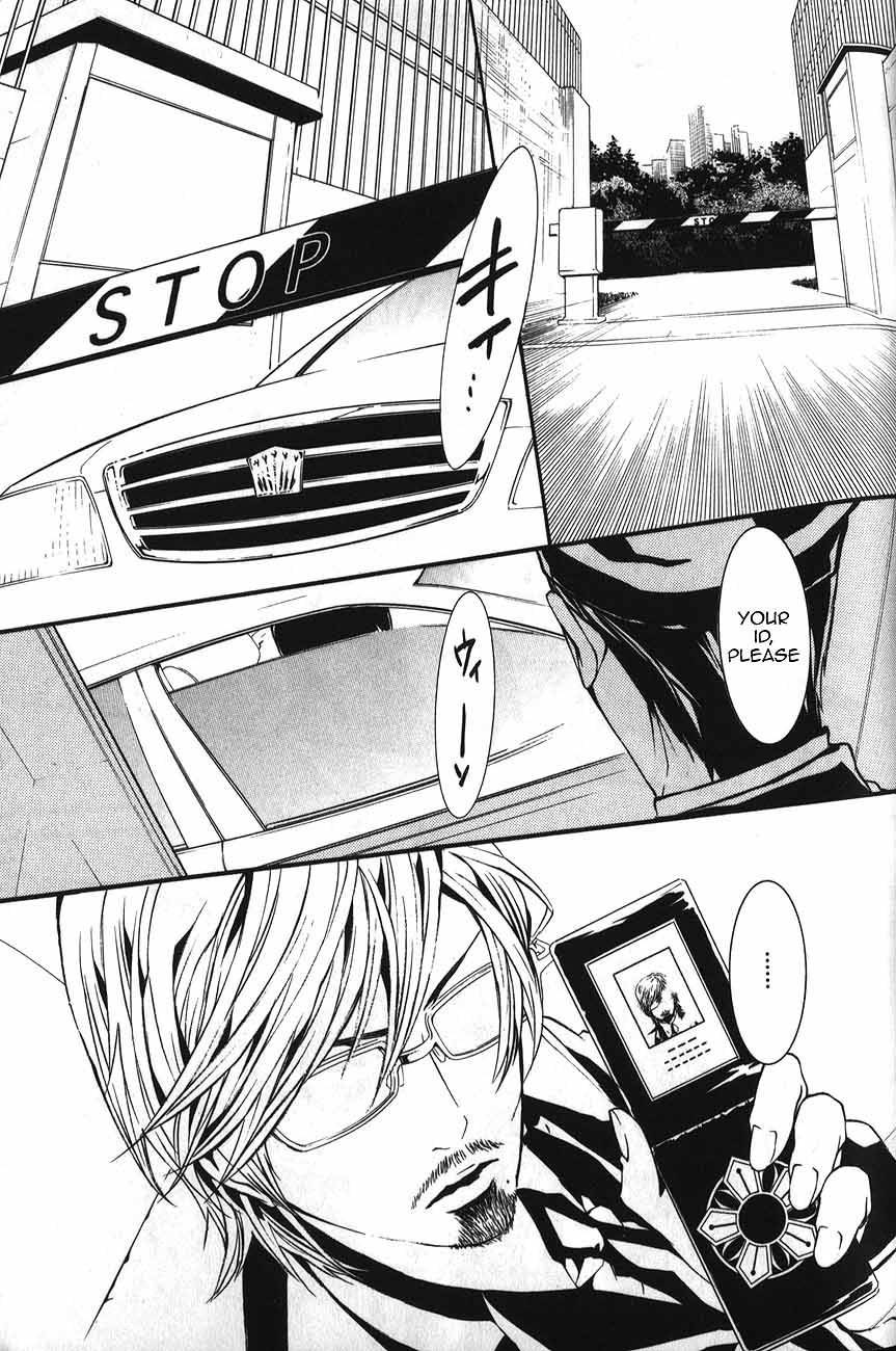 Dolls Chapter 49 page 8 - Chapter 49.0