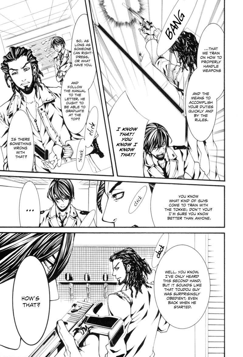 Dolls Chapter 5 page 15 - Chapter 5