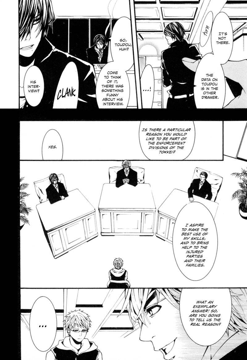 Dolls Chapter 5 page 20 - Chapter 5
