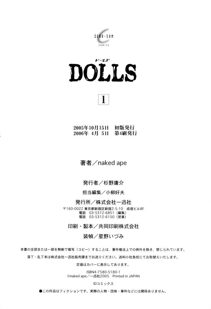 Dolls Chapter 5 page 36 - Chapter 5