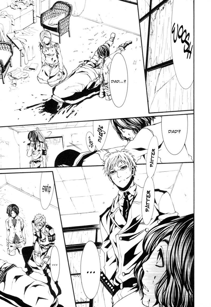 Dolls Chapter 5 page 7 - Chapter 5