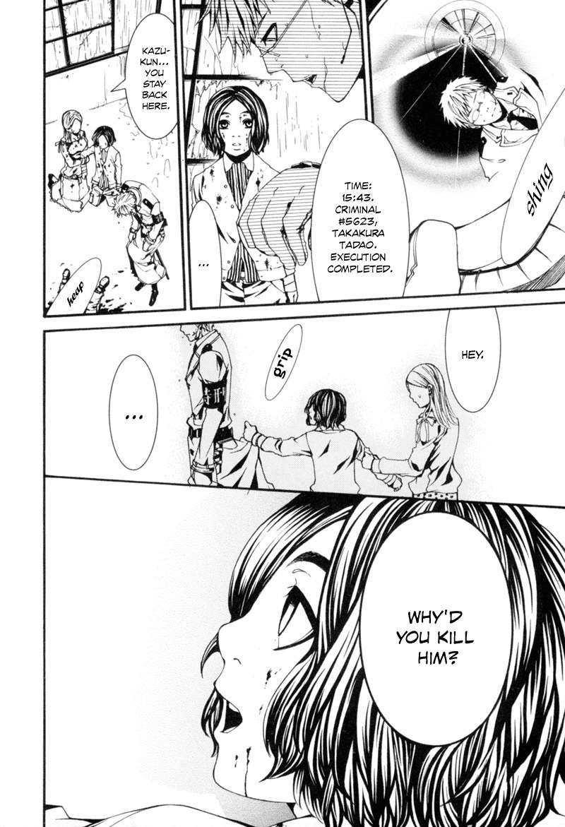 Dolls Chapter 5 page 8 - Chapter 5