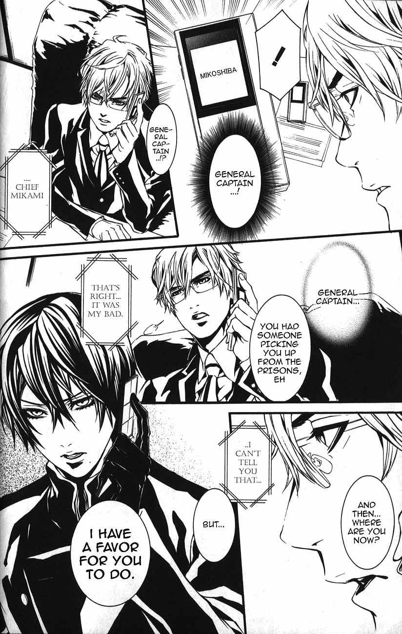 Dolls Chapter 50 page 20 - Chapter 50