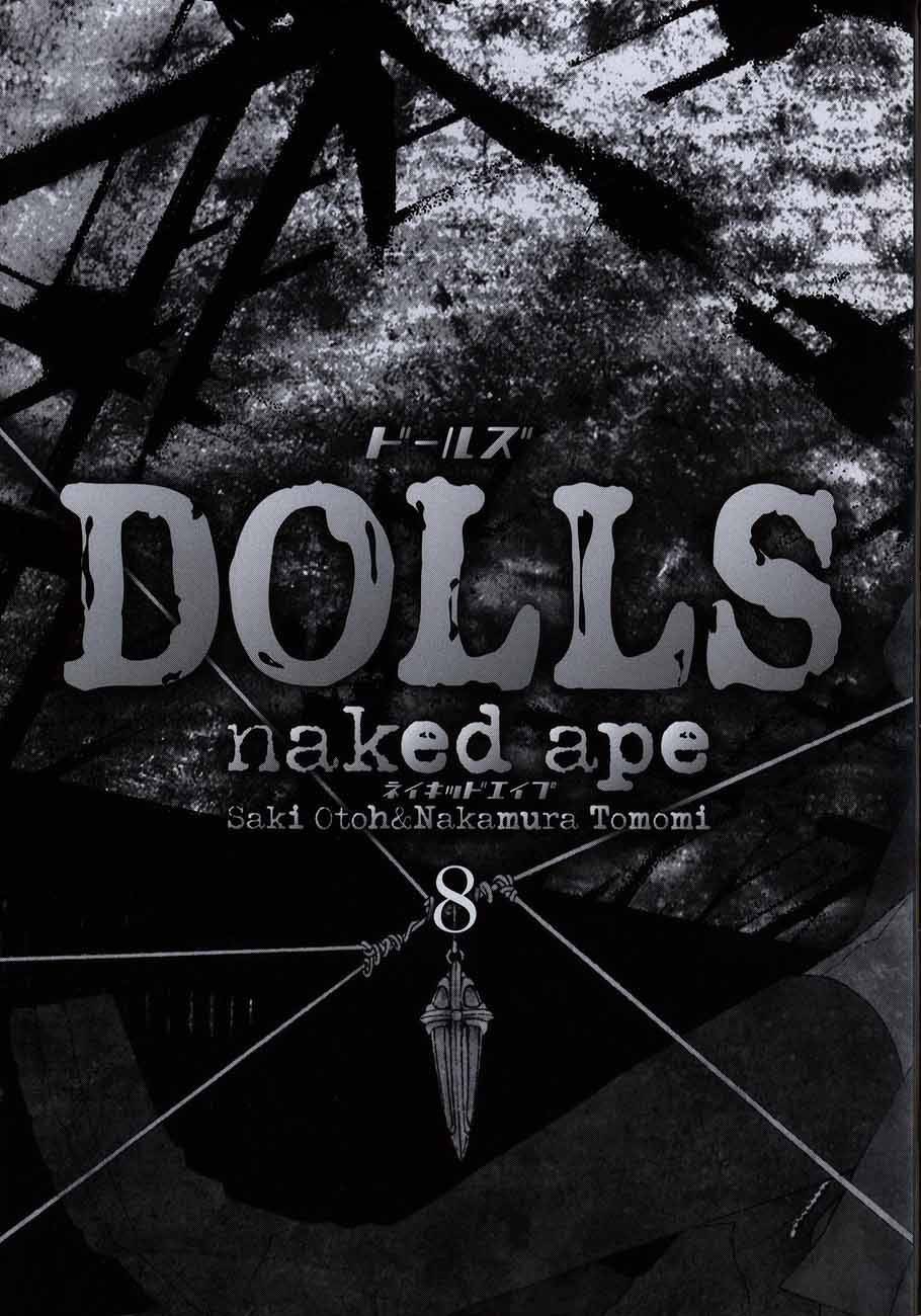 Dolls Chapter 50 page 23 - Chapter 50