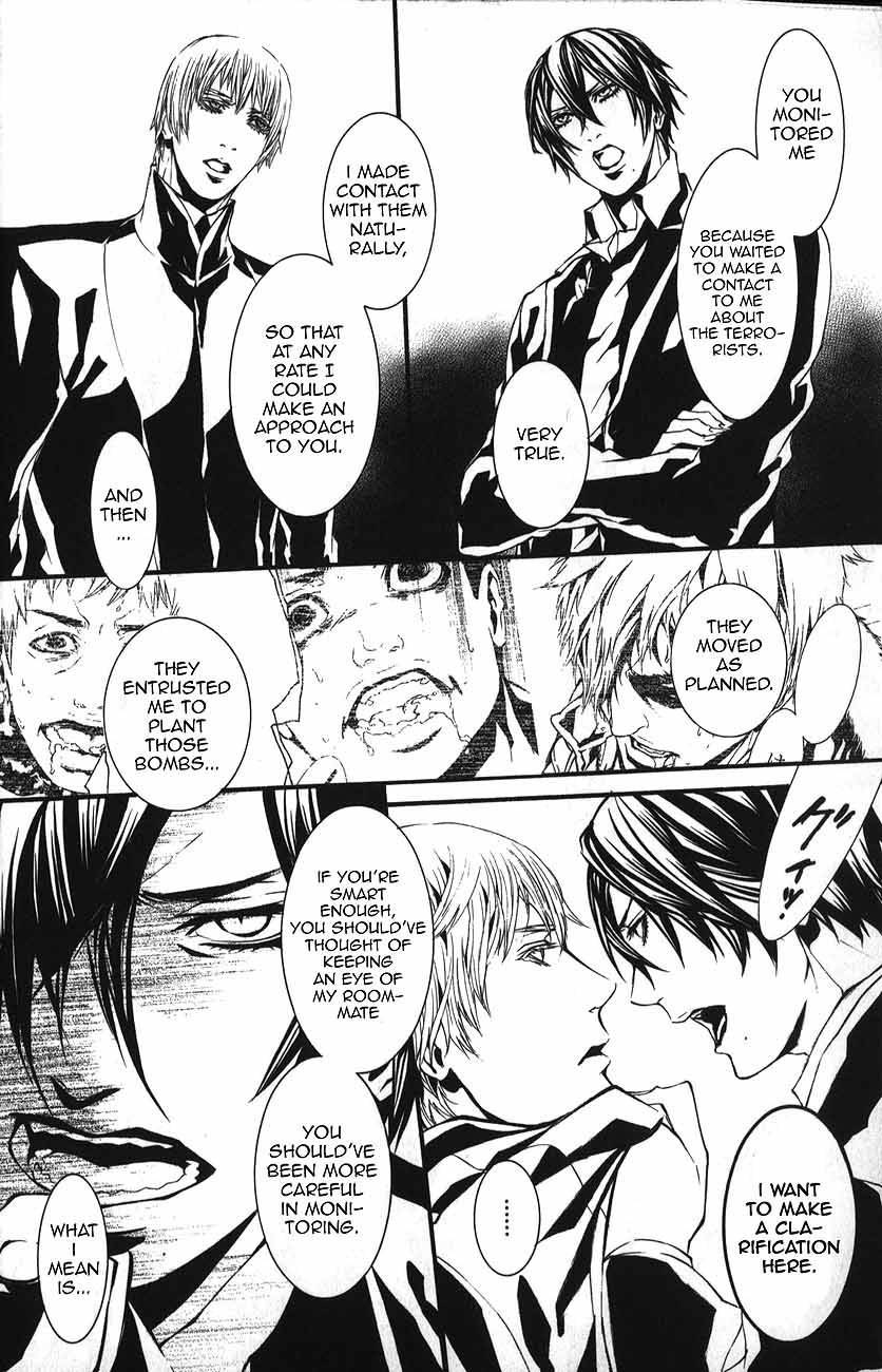 Dolls Chapter 50 page 6 - Chapter 50