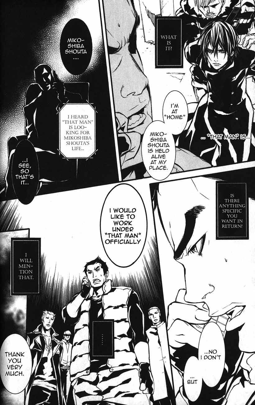 Dolls Chapter 51 page 13 - Chapter 51