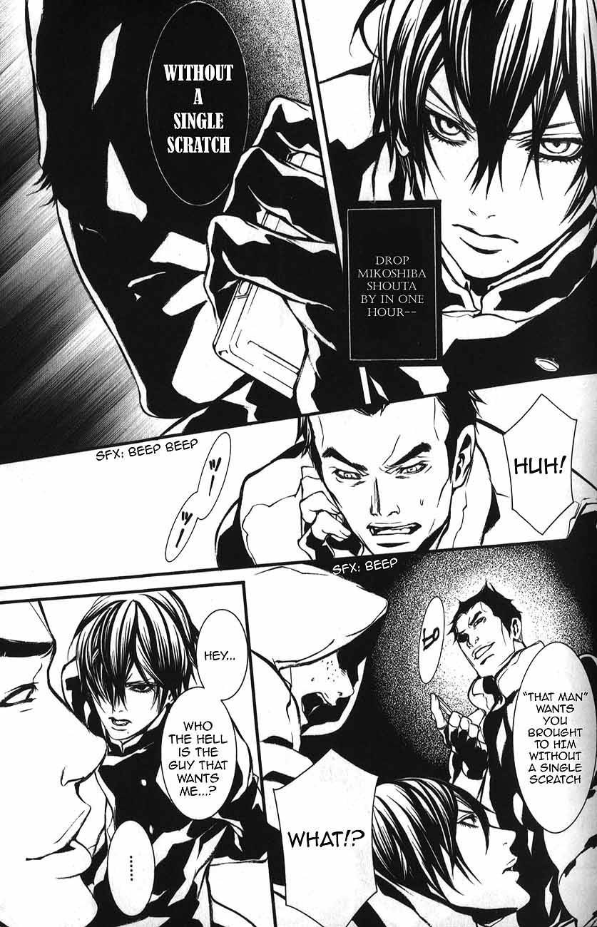 Dolls Chapter 51 page 14 - Chapter 51