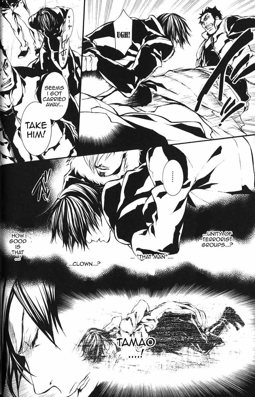 Dolls Chapter 51 page 17 - Chapter 51