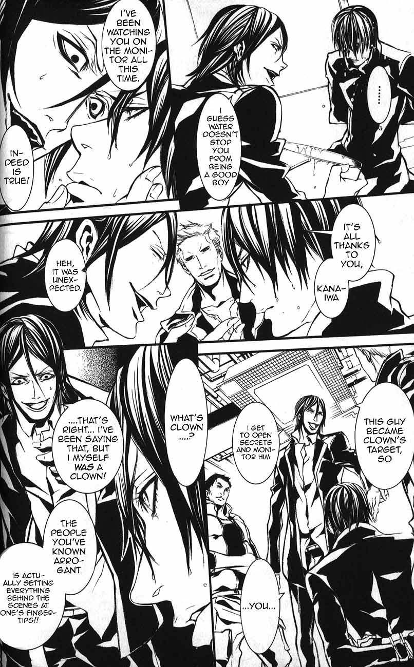 Dolls Chapter 51 page 21 - Chapter 51