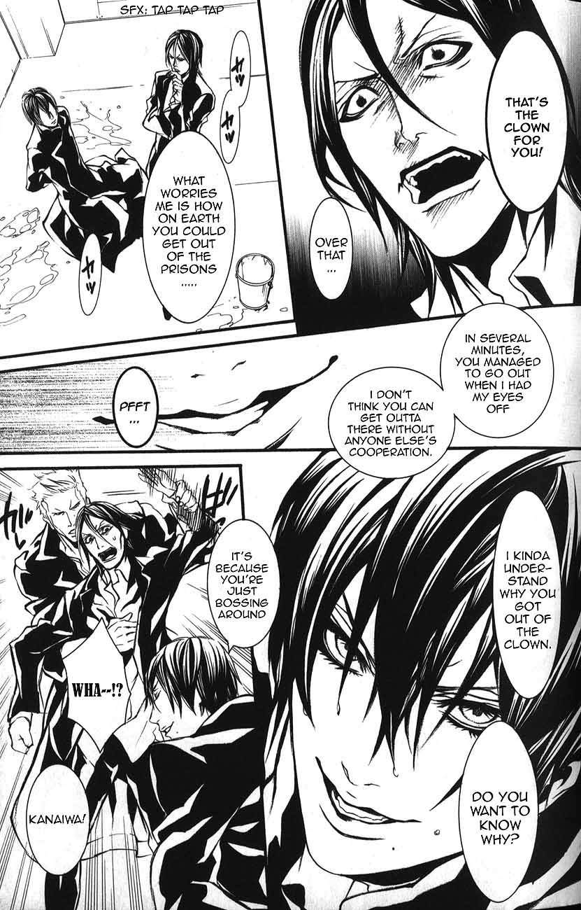 Dolls Chapter 51 page 22 - Chapter 51