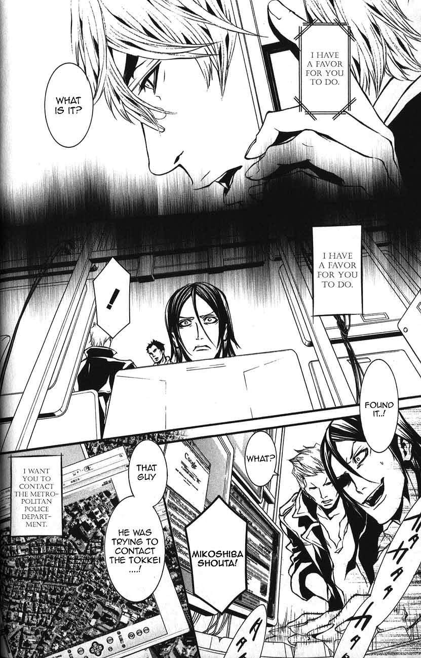 Dolls Chapter 51 page 3 - Chapter 51