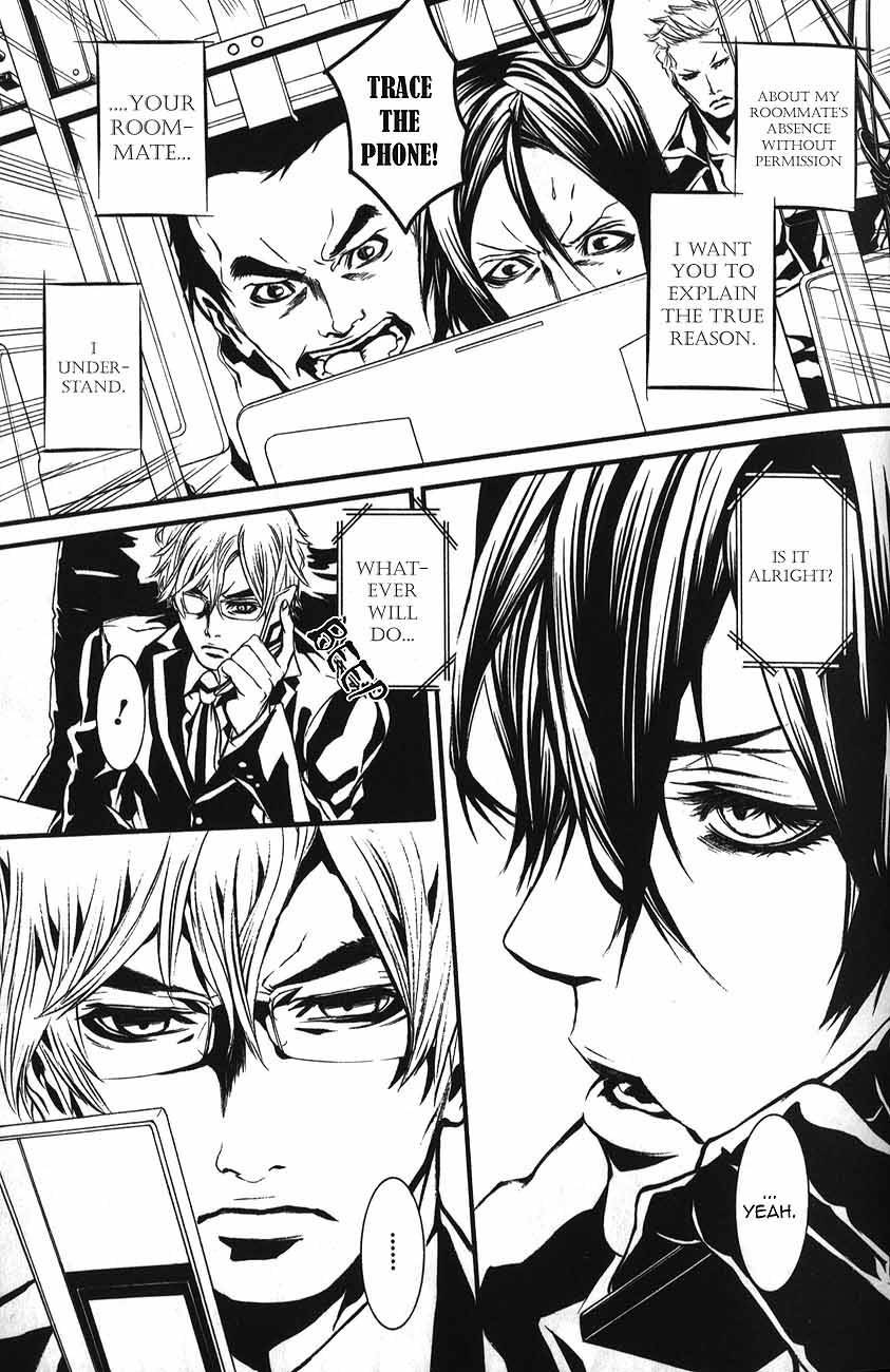 Dolls Chapter 51 page 4 - Chapter 51