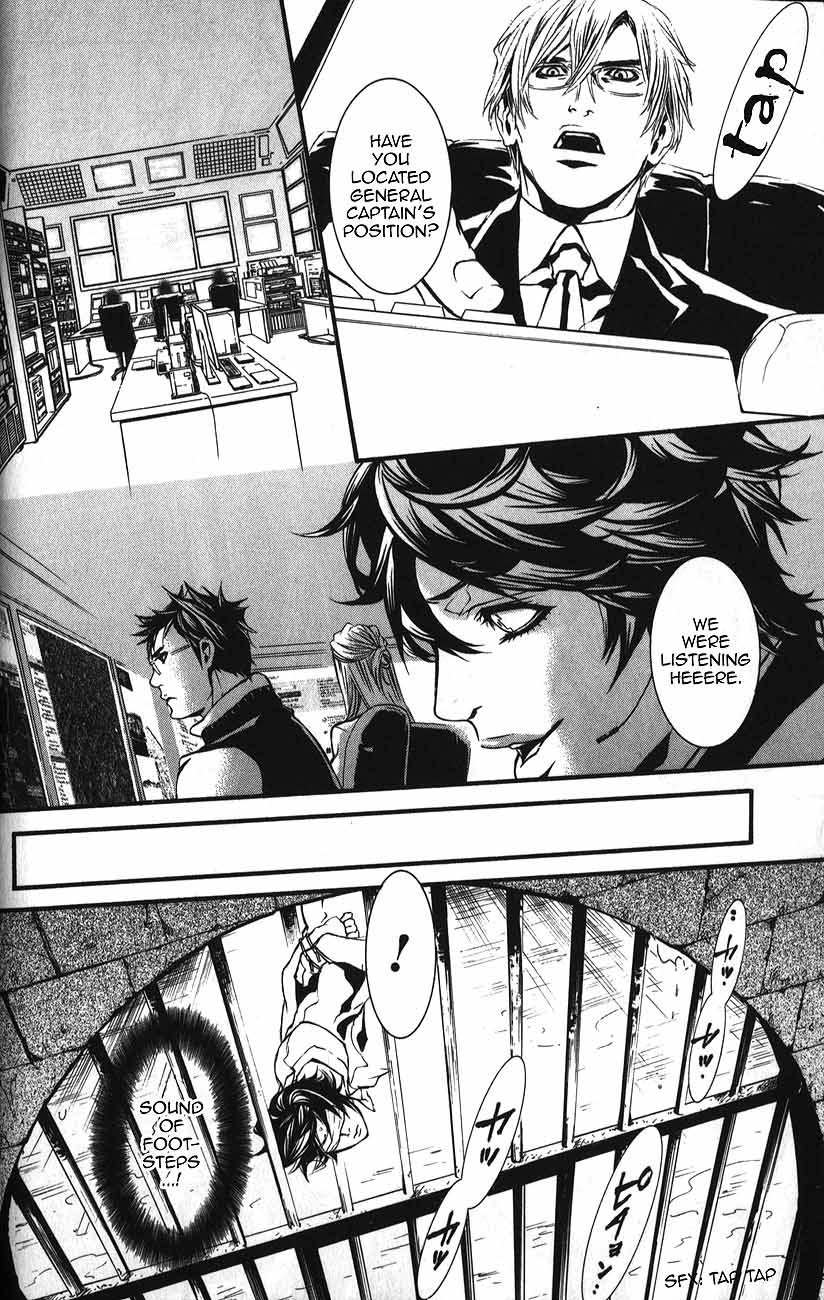 Dolls Chapter 51 page 5 - Chapter 51