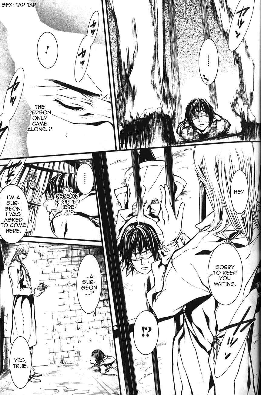 Dolls Chapter 51 page 6 - Chapter 51