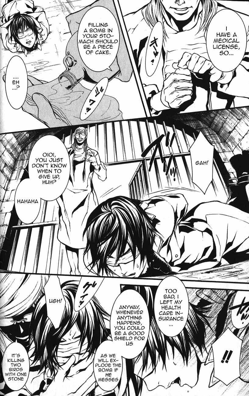 Dolls Chapter 51 page 7 - Chapter 51