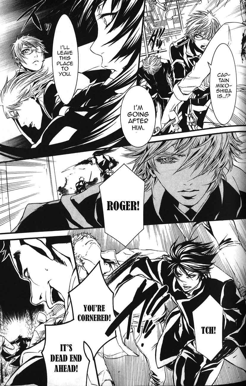 Dolls Chapter 52 page 14 - Chapter 52