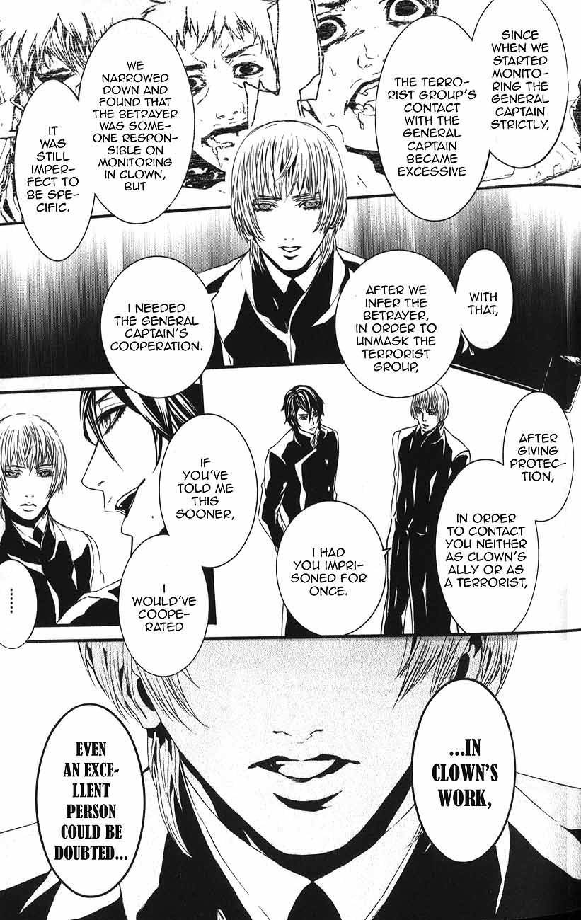 Dolls Chapter 52 page 26 - Chapter 52