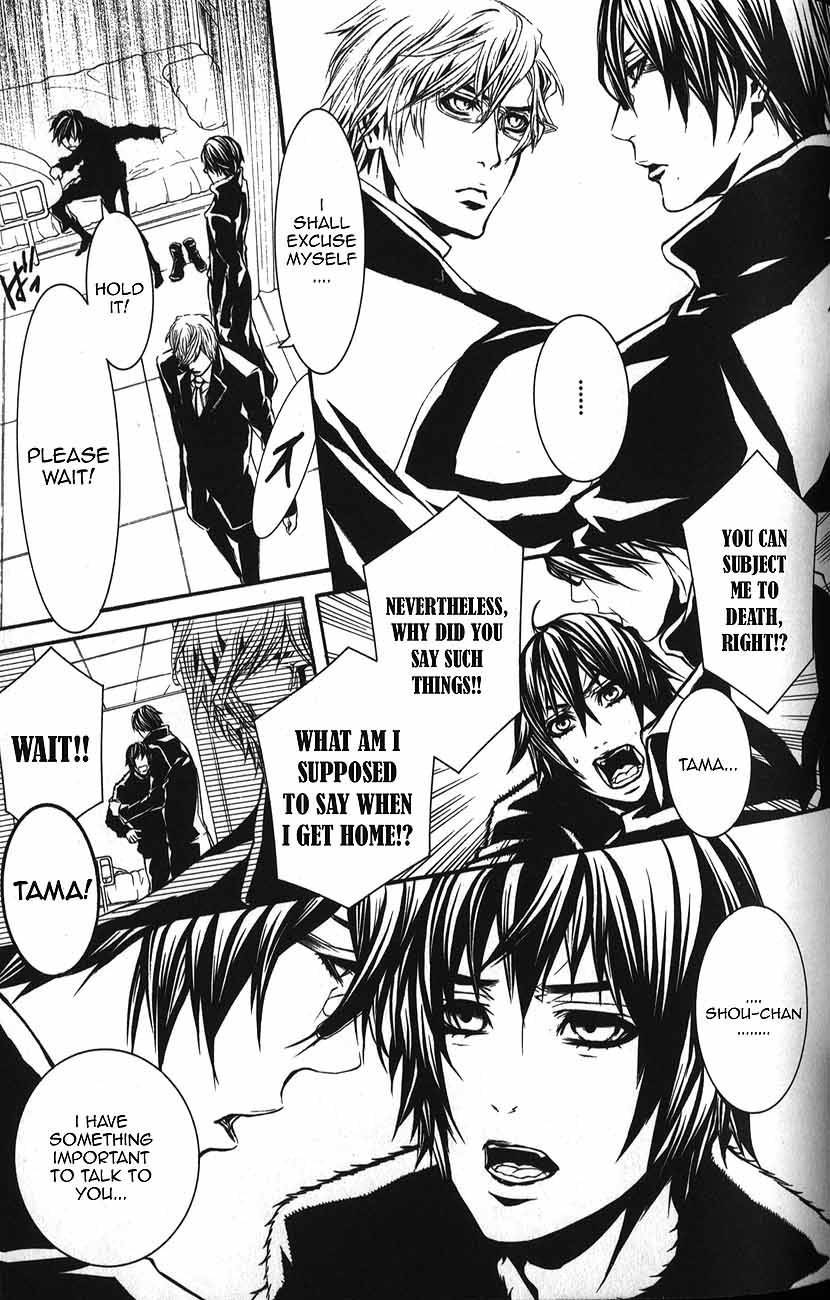 Dolls Chapter 52 page 32 - Chapter 52