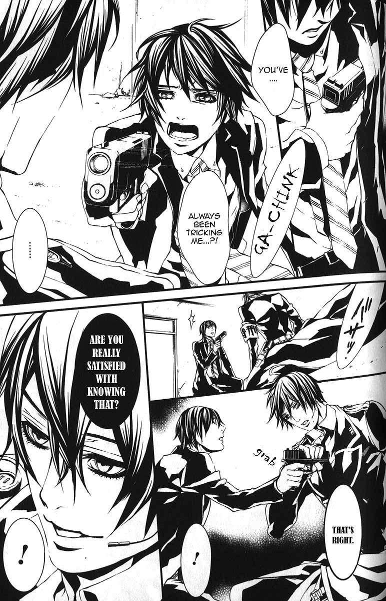 Dolls Chapter 53 page 24 - Chapter 53