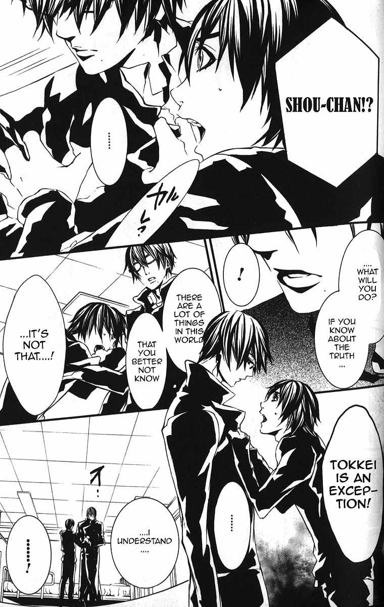 Dolls Chapter 53 page 7 - Chapter 53