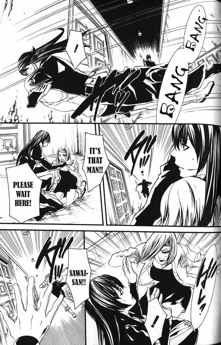 Dolls Chapter 54 page 16 - Chapter 54
