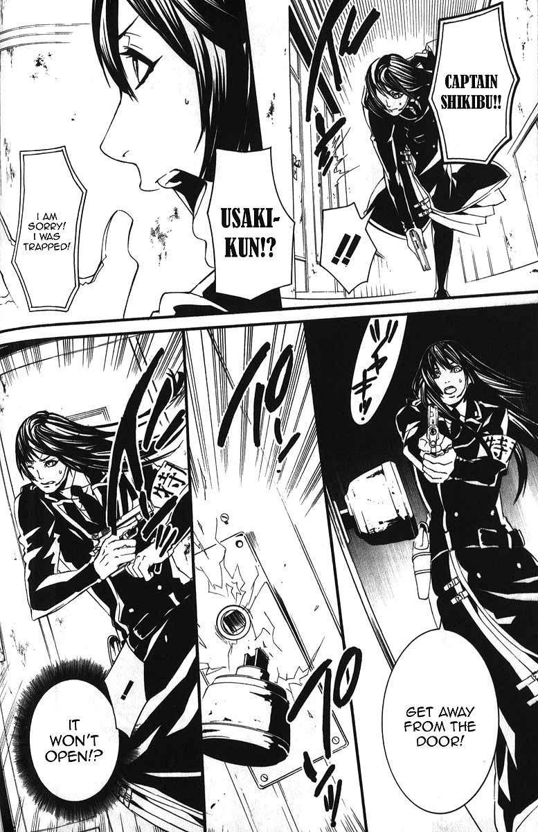 Dolls Chapter 54 page 17 - Chapter 54