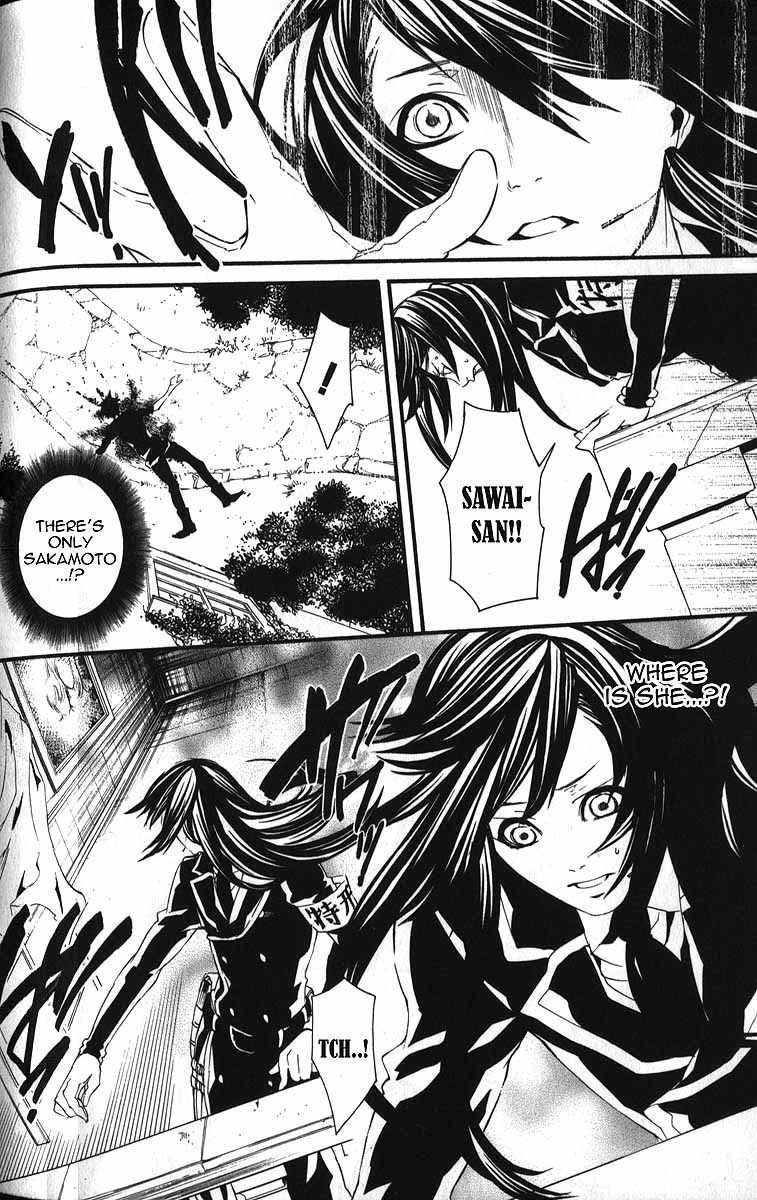 Dolls Chapter 54 page 21 - Chapter 54