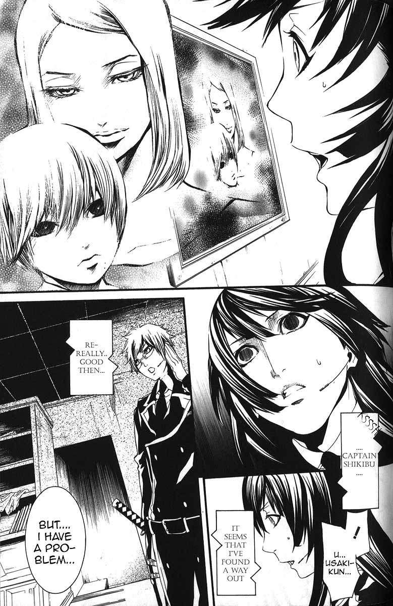 Dolls Chapter 54 page 22 - Chapter 54
