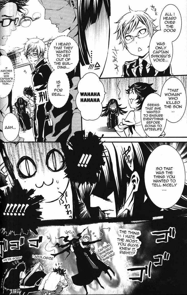 Dolls Chapter 54 page 25 - Chapter 54